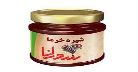 خرید و قیمت شیره خرما سحرانا + فروش عمده